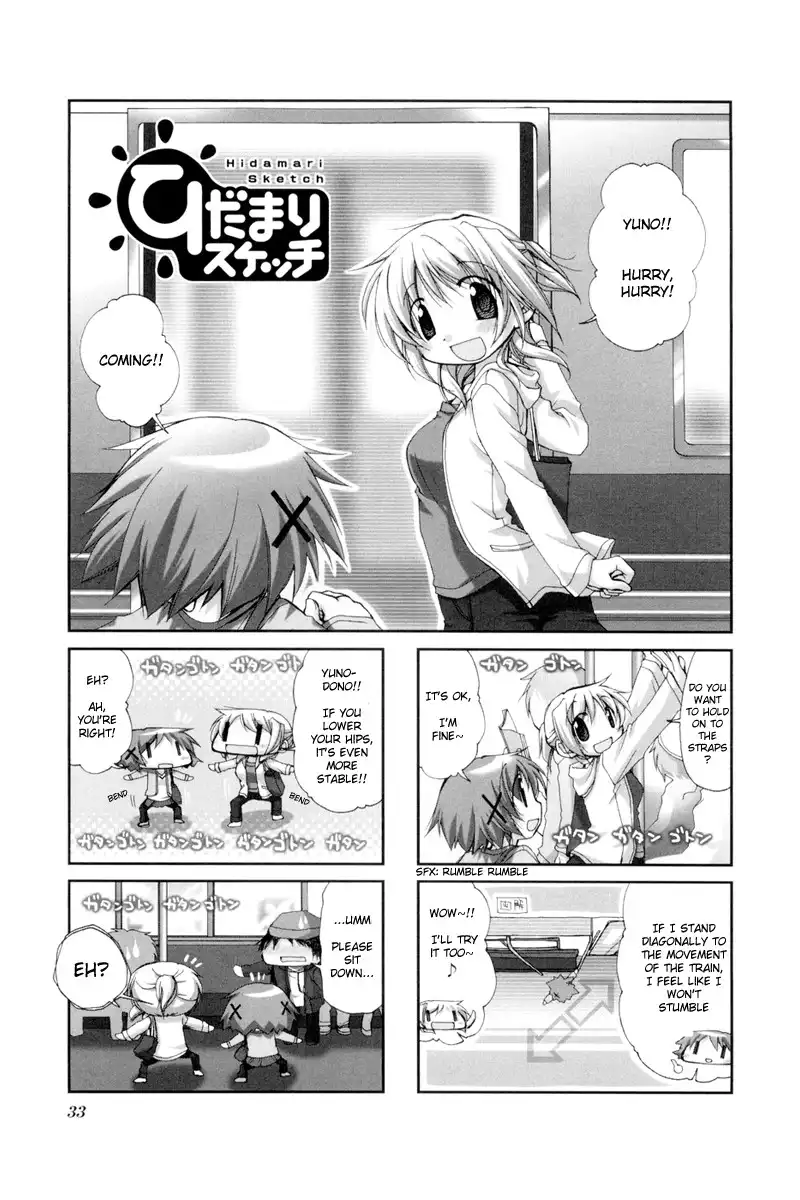 Hidamari Sketch Chapter 32 1